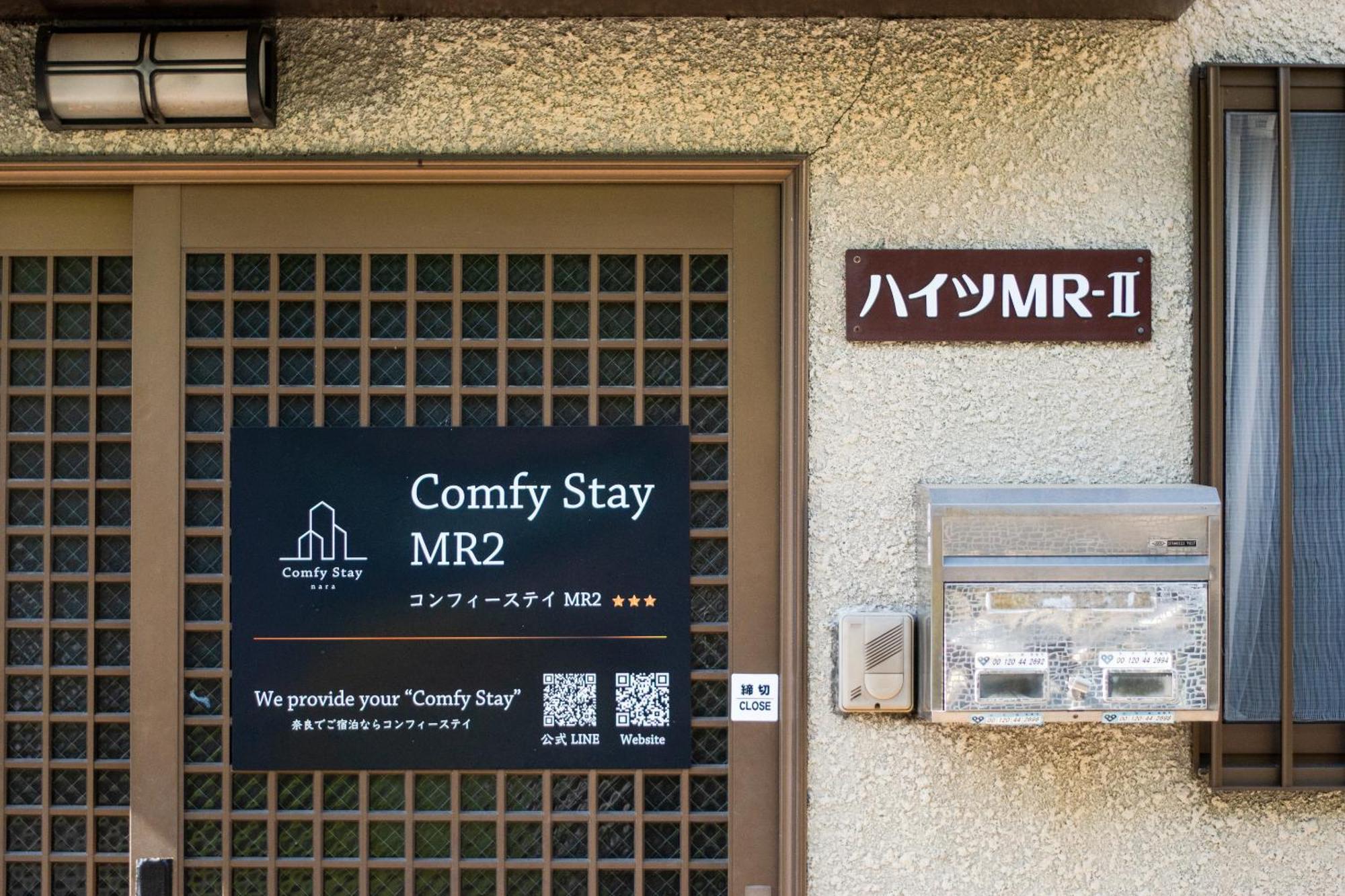 Comfy Stay Mr1 & Mr2 Νάρα Εξωτερικό φωτογραφία